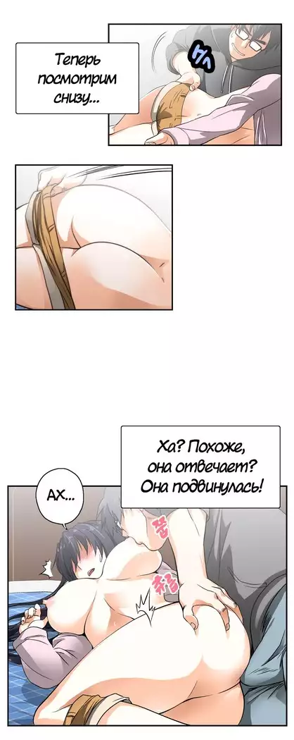 Секс-клуб Гл.0-24