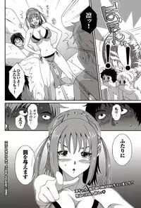 COMIC Purumelo 2010-10 [Digital]