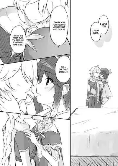 Koikogareru Soyokaze