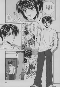 [Ryo Yuuki] 姉弟ラプダディ