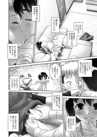 [Ogu] ChihirOneeChanChi (COMIC AUN 2019-1)