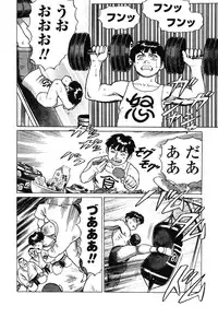 [Yamamoto Atsuji] Ammo Vol 4 [Digital]