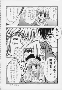 [Magadura Kaihou Doumei (Various)] Love Ina (Various)