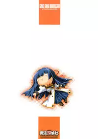 (CR37) [Magic Private Eye (Mitsuki Mantarou)] SUKI SUKI BROCCOLI (Galaxy Angel, Di Gi Charat)