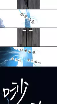 Desire King (慾求王) Ch.1-4 (chinese)