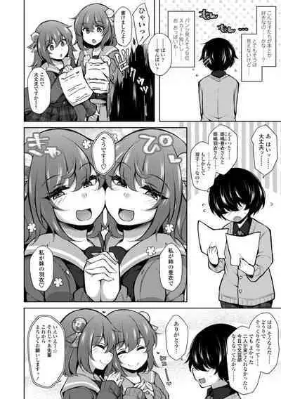 [Jenigata] Harem Ijime~ Boku dake Otoko no ko~ | Harem Bullying My Only Male Child [Digital]