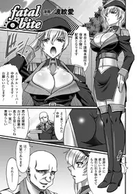 [Anthology] Saimin Anthology Comics Vol.1