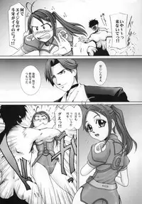 (C63) [MACV-SOG (MAC-V)] PORNOGRAPHY 12 (Gravion, Kiddy Grade)