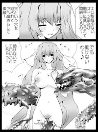 [Terolin Soft] エロ術式の被虐巫女 [Digital]