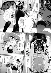 (C88) [Oshiruko Kan (Piririnegi)] Futanari! Oshioki Time 3 ~Shounen Saichoukyou Hen~