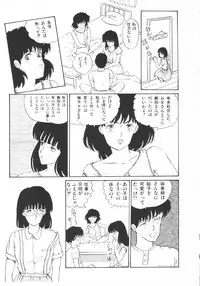 [Tokizumi Emishi] Company fairy Gekkou