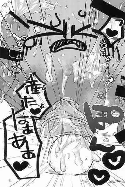 Nurunuru Shokushu Making