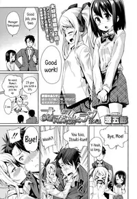 [Gengorou] Off Time Love Chapter 1-2 [English] {5 a.m.}