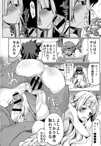 (C92) [Z-TABUKURONEKO HOUSE (Gyonikun)] Watashi ga sono Ki ni nareba Ronriteki ni! 2!! (Pokémon Sun and Moon)