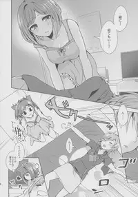 (SC2015 Summer) [Rayroh (Suzuse)] Over the risk (THE IDOLM@STER CINDERELLA GIRLS)