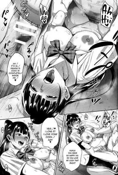 Natsu ga Owaru made Natsu no Owari Kanketsuhen | Until Summer Ends - The End of Summer