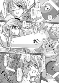 [Kuonji Hodaka] Kuon no Aiyoku [Digital]