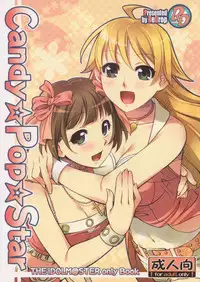 (COMIC1☆2) [ReDrop (Miyamoto Smoke, Otsumami)] Candy Pop Star (THE iDOLM@STER)