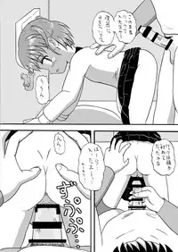 [Yaroujidai (Namekata Tubame)] DoLL2+ [Digital]