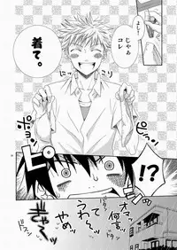 (SC48) [Panda 4gou (Shima Kyousuke)] CONTRIBUTION