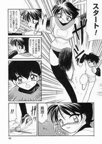 [Sakura Ryuuken] Sakura Biyori