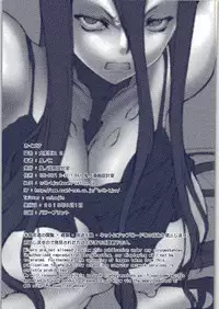 [Kino Manga Sekkeishitsu (Kino Hitoshi)] Yamato Shisu 2 (Kantai Collection -KanColle-)