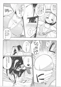 (ComiComi15) [Homuraya (Homura Subaru)] Ora! Milk Dase!! (Pokémon)