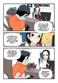 [dogado] Homo Sexience [Ongoing]