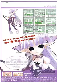 Comic LO 2004-09 Vol. 09