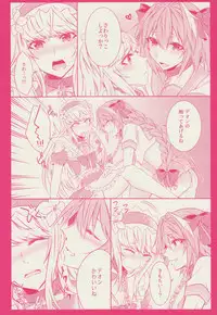 (C92) [Kaochuu Kingdom (Sisei)] Otokonoko no Yuri Ecchi (Fate/Grand Order)