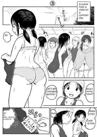 Koyashi Machi Haisetsu Hyakkei ①【Soshuhen+α】