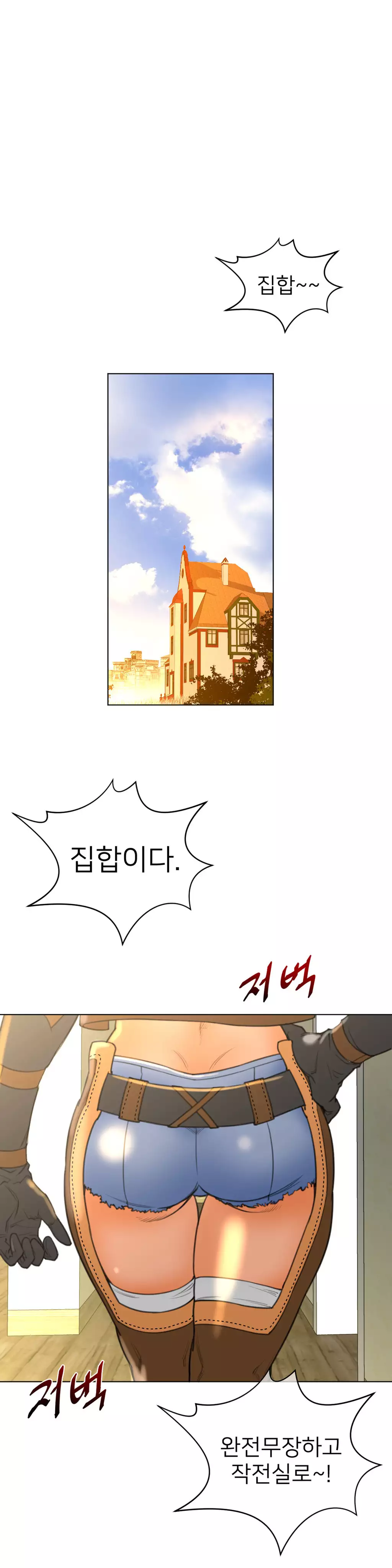 Perfect Half Ch.1-42