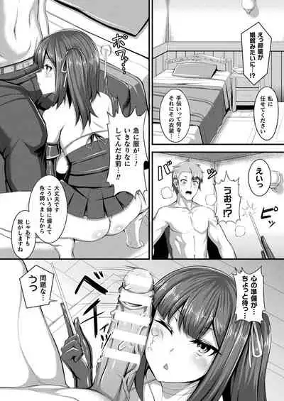 COMIC Unreal 2022-02 Vol. 95 [Digital]