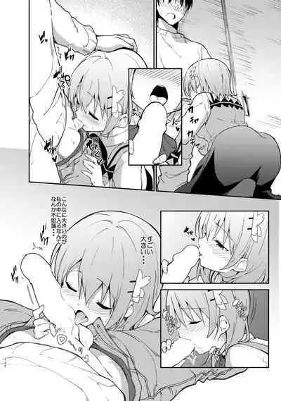 Gochuumon wa Kokoa to Soushuuhen desu ka? - is the order a cocoa and compilation?