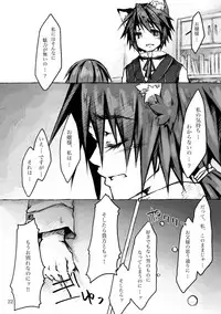 (C78) [KinderGarten21] KinderGarten21 Sairokuhon 5