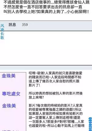 他的那裏1-36完结【中文】韩国