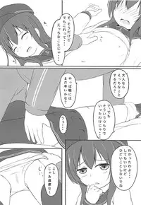 (C94) [Smile Welt (Pz Sumire)] Akatsuki-chan wa Rippa na Otona nan desu yo (Kantai Collection -KanColle-)
