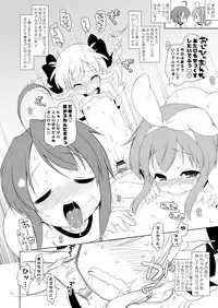 [Ororiya Enpitsudo (Murian)] Bloomer no Shita no XXX (Tantei Opera Milky Holmes) [Digital]