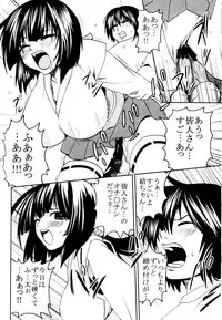 (C74) [St.Rio (Mymerod)] Sekirei Hobaku Keikaku 2 (Sekirei)