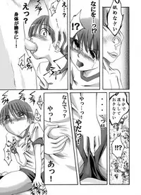 [Atelier Hachifukuan] Fukujuu Shoujo ~Satsuki~