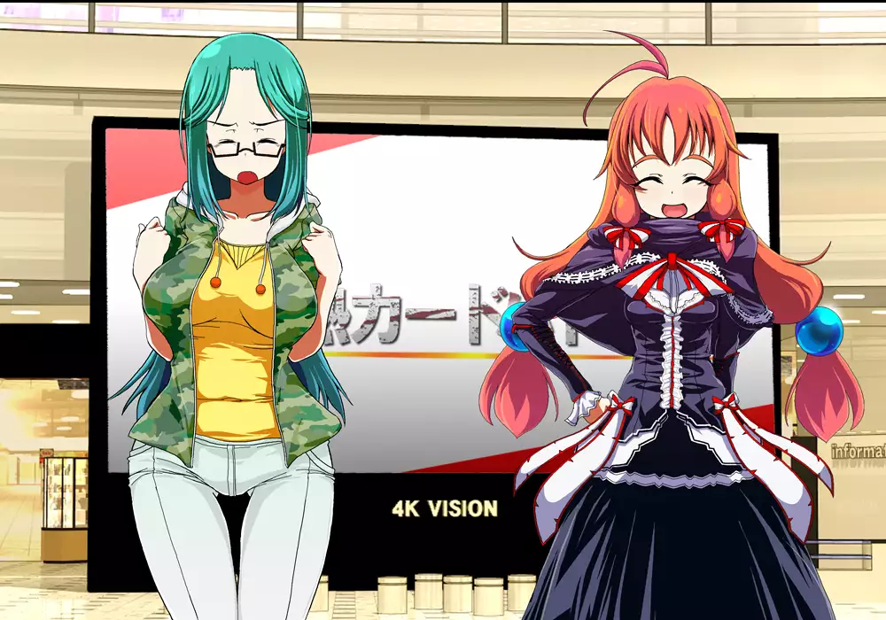 Tegome 8 Ren'ai < Kankei II