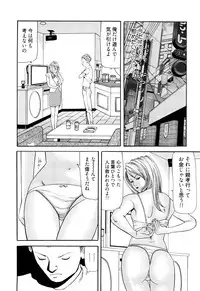 [Tomoda Hidekazu] Iyashi no Kyabajou Coco