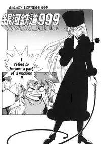 [Studio Katsudon] Sayonara Matsumoto Reiji Kanketsu Hen FINAL (Galaxy Express 999) [English] [incomplete]
