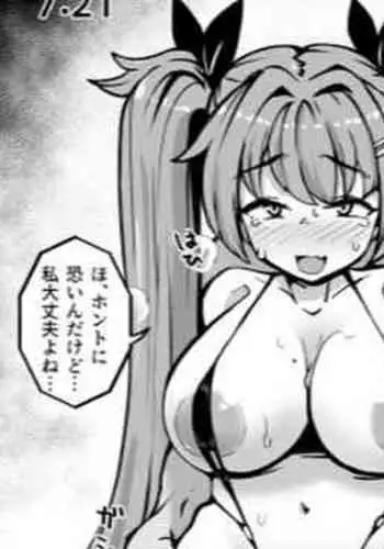 C102 Tokuten Manga Night Angel ni Mei no Ketsu Hamedori o Okuttara KetsuOna Shita yo