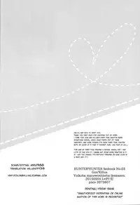 (SUPER24) [L∞P!! (Akari)] Yoi ko wa mane o shite wa ikemasen | Do not try this at home (Hunter x Hunter) [English] [HXH-Doujinshilivejournal]