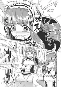 [Mikandensya (Dan)] +1 Drink (THE IDOLM@STER CINDERELLA GIRLS) [Chinese] [Flyable个人漢化] [Digital]