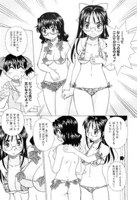 COMIC Megastore H 2010-08