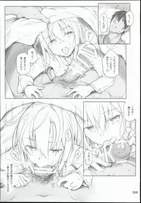 (C90) [HAMMER_HEAD (Makabe Gorou)] 2014~2015 HAMMER_HEAD Soushuubon + Kaijou Genteibon Shuroku (2013~2015) (Various)