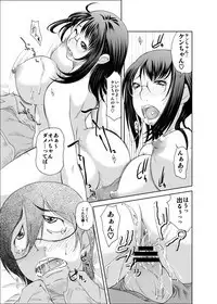 Kashima Hon 2 Kashima! Teitoku to `Yasen Enshuu' Shi Chaimasu!