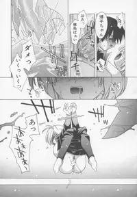 [Konata Hyuura] Flower Pillow